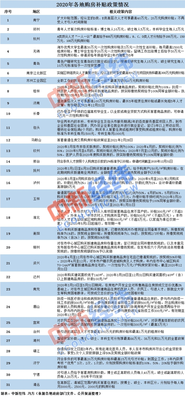 b5026a6412f24cc2922afc4180d529f6