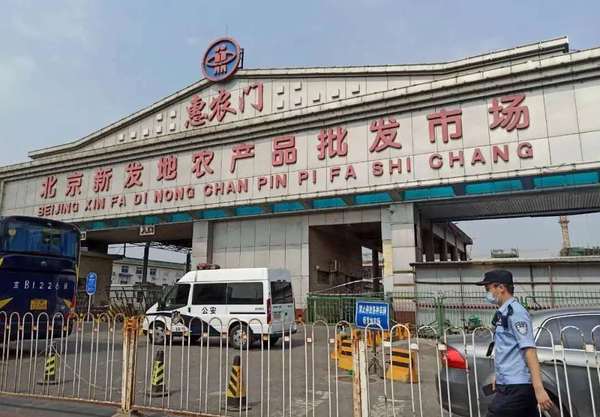 微信图片_20200615093400