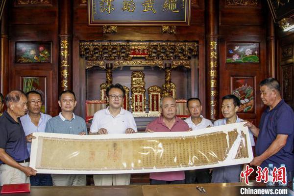 福建颜氏后人捐赠明代“镇国将军”诰命圣旨系涉台文物