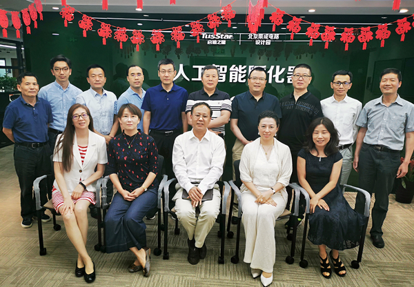 嘉宾共话“新基建、新工业、新投资”