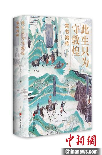 点击进入下一页