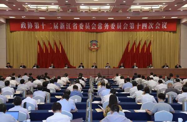 微信图片_20200619132416