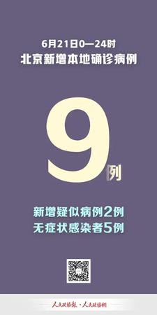 微信图片_20200622091457