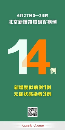 141414.webp