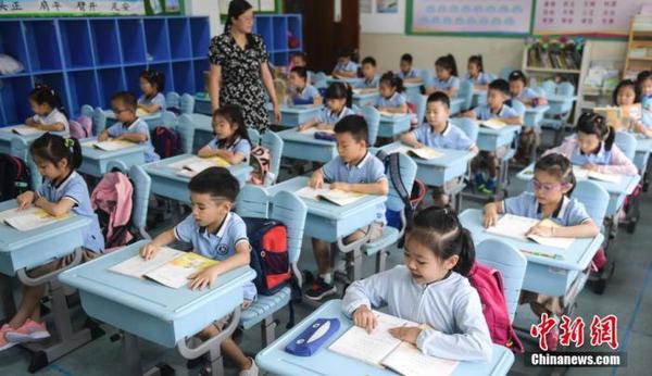 点击进入下一页