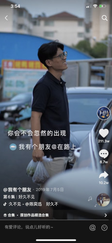 影视传媒人，如何在抖音江湖里栖身