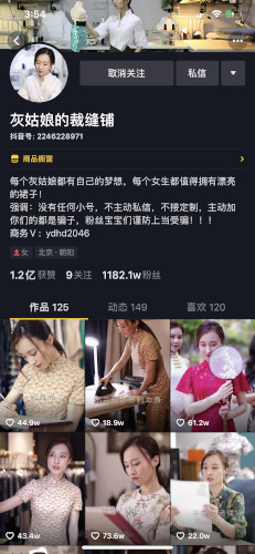 影视传媒人，如何在抖音江湖里栖身