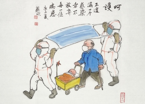 呵护  画 蔡欣