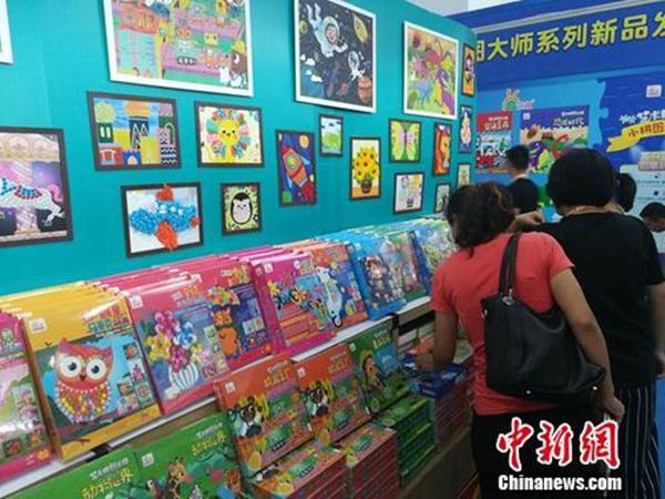 点击进入下一页