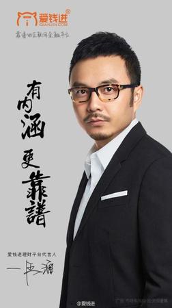 图片来自爱钱进官方微博。
