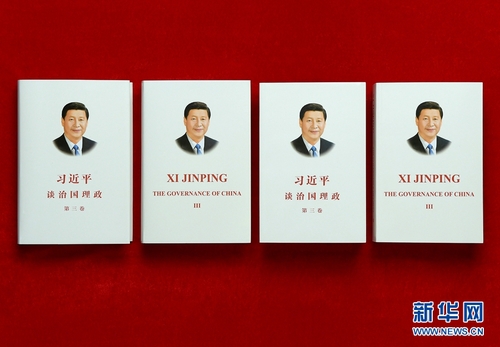 习近平1