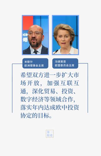 习习6