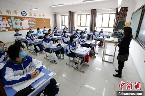 资料图：北京丰台二中学生上课。　<a target='_blank' href='http://www.chinanews.com/'>中新社</a>记者 富田 摄