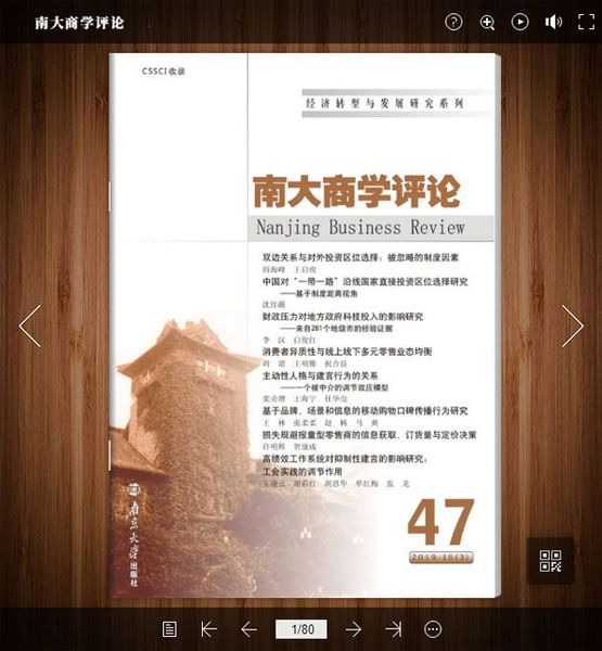 点击进入下一页