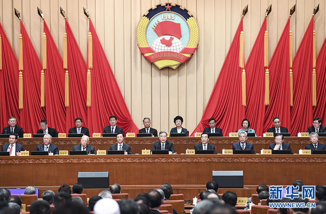 全国政协十三届常委会第十一次会议举行 汪洋主持