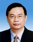 汪永清简历
