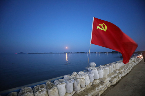 党旗