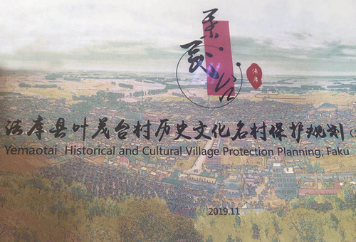 微信图片_20200827051133