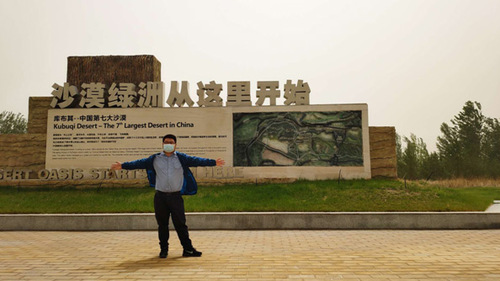 微信图片_20200827052053