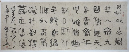 翟万益 陶文（自作诗） 69×137cm