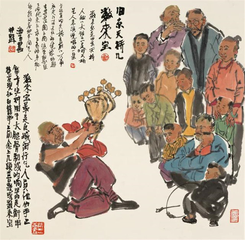 马海方 旧京天桥儿 数来宝 68x68cm