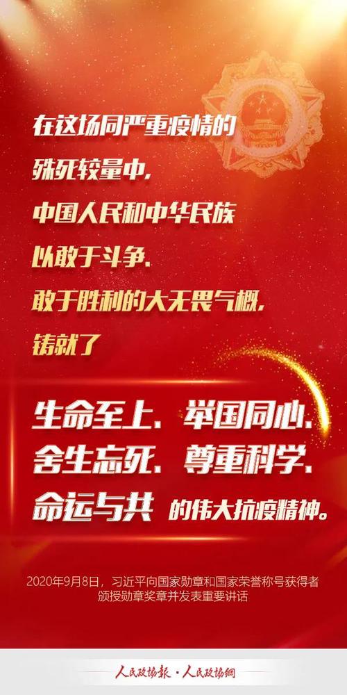 微信图片_20200908145546