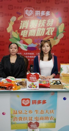 主播志愿者在直播间推介大庆绿色农特产品
