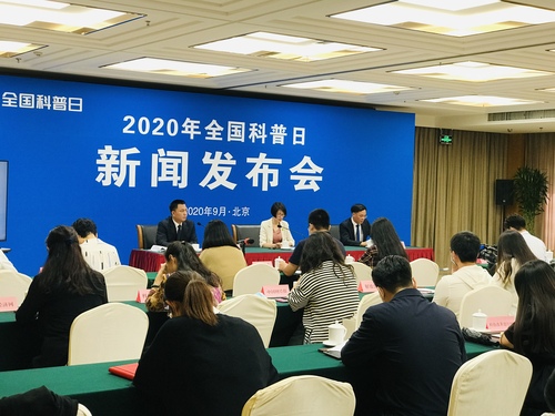 微信图片_20200915203049