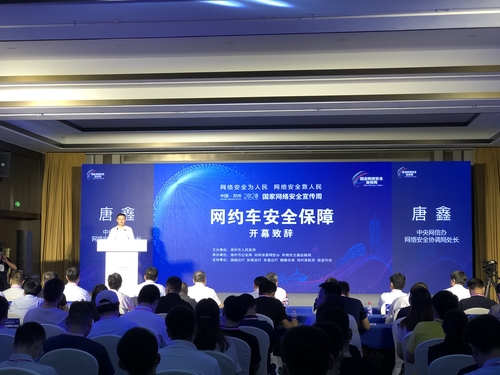 微信图片_20200918211815