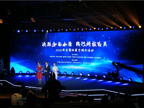 微信截图_20200919184300