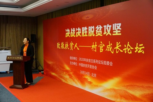 十九大代表，山东省枣庄市山亭区凫城镇团委书记李晨发言