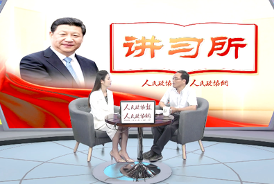 讲习所⑬ | 不想被“卡脖子”，科学家的这股精神很重要！