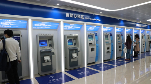 微信图片_20201023163417