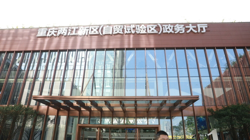 微信图片_20201023163444