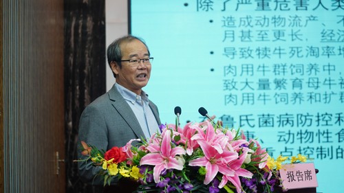 中国农业大学吴清明教授作主题发言