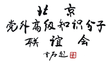 微信图片_20201111215615