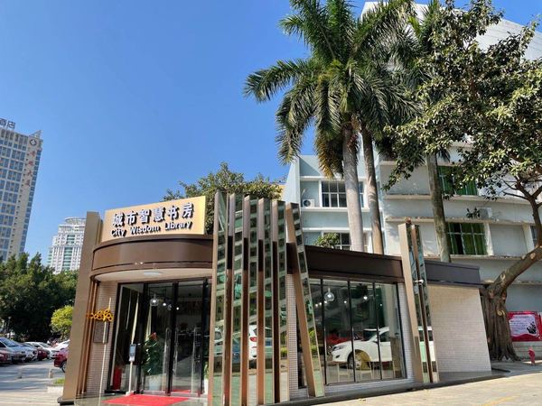 微信图片_20201113135517