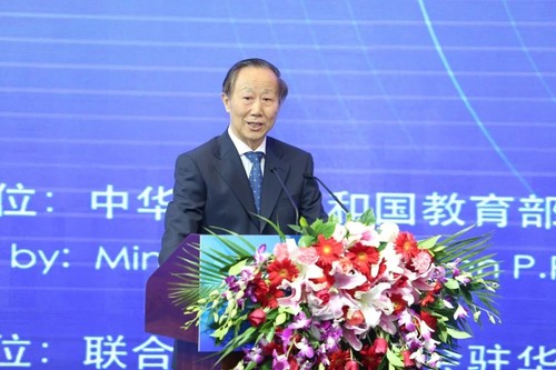 十二届全国政协副主席、中国宋庆龄基金会主席、中国福利会主席王家瑞在论坛开幕式上致辞（宋基会供图）