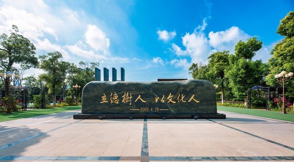厦门工学院校石