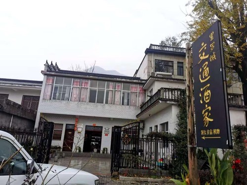 里罗城村的“交通酒家”。人民政协网记者付振强 摄