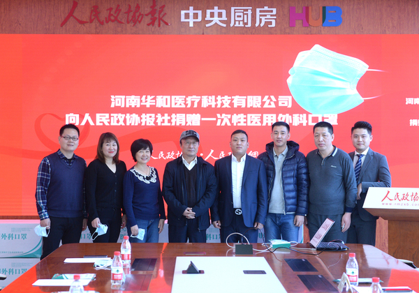 微信图片_20201218172453