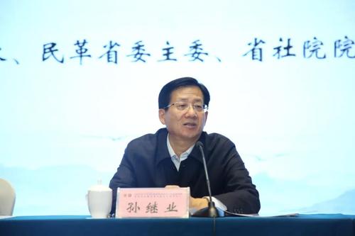孙继业