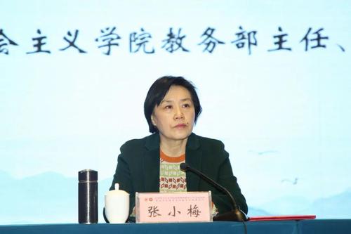 张小梅