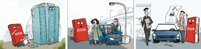 以案说法 曹 一作