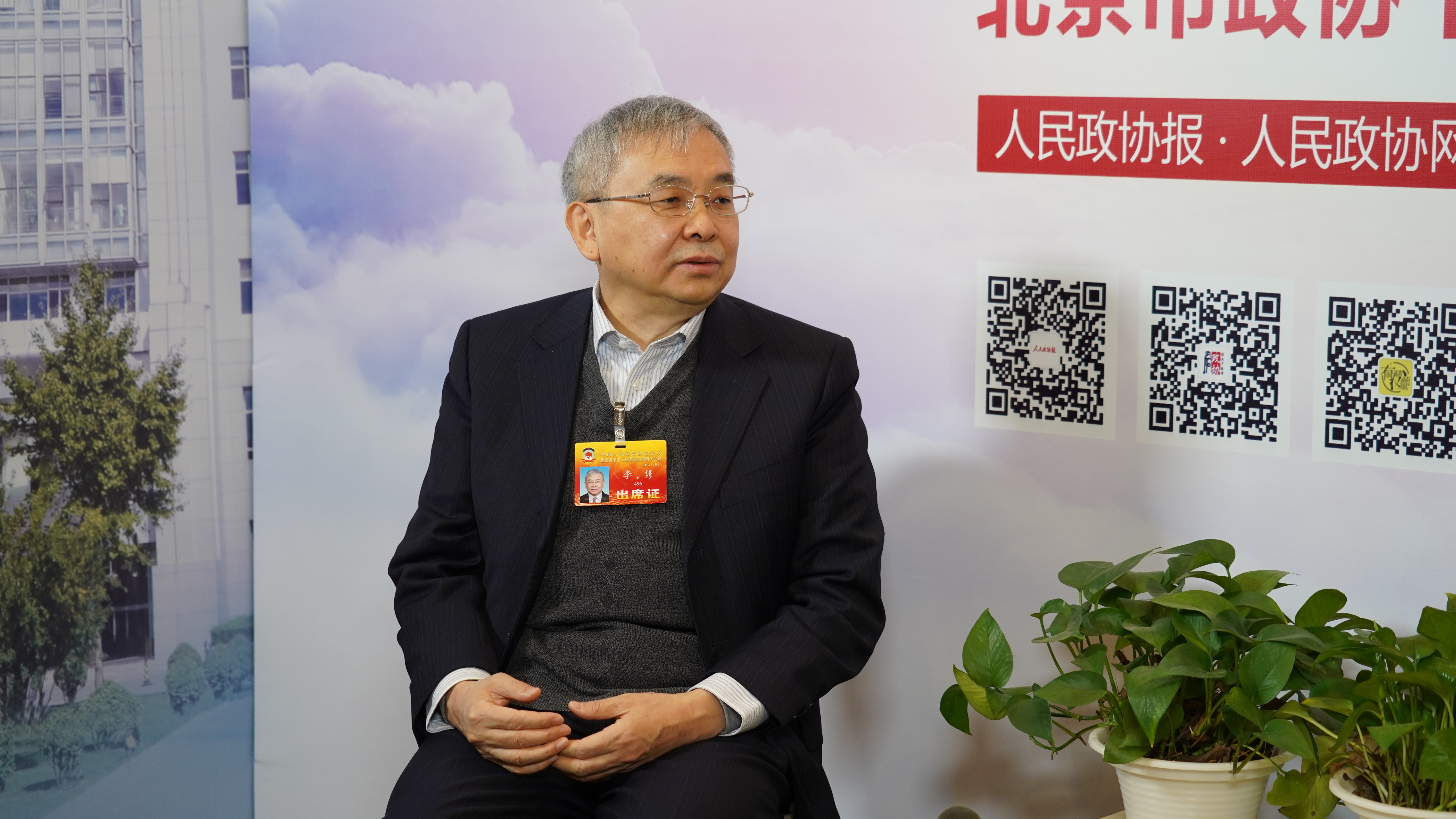 政协委员李隽:让人才来京、留京,博士后制度亟需改革——人民政协网