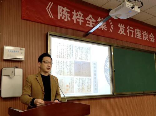 余姚市临山镇党委书记王明江致辞