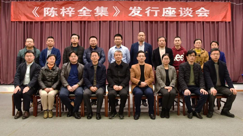 与会代表合影