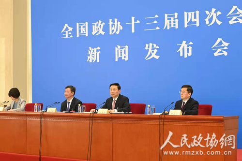 微信图片_20210303155102