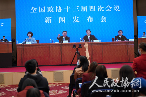 微信图片_20210303164213