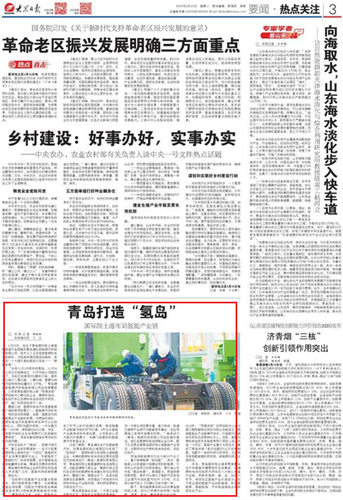 微信图片_20210304111436